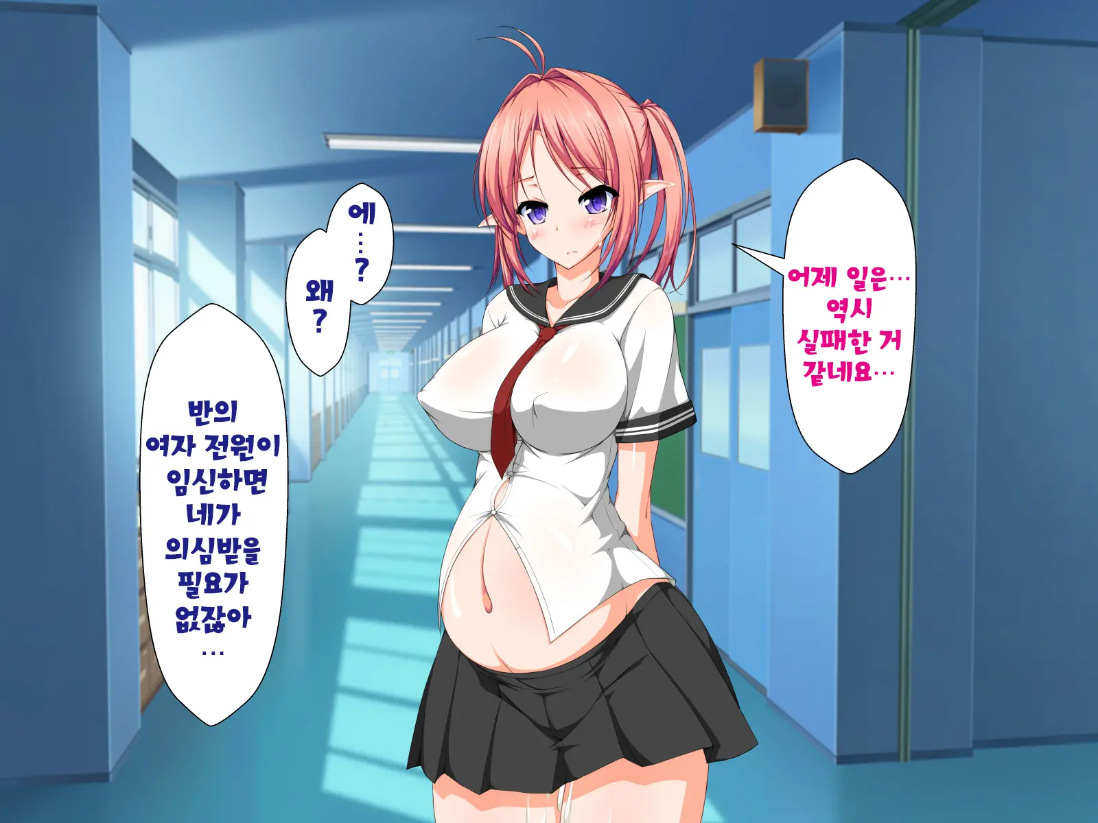 Inma To Keiyaku Shite Yaritai Houdai!! | 음마와 계약해서 하고싶은대로!!